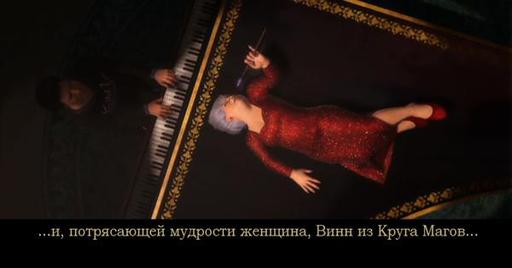 Dragon Age II - Dragon Age 2 - временная шкала от GameInformer